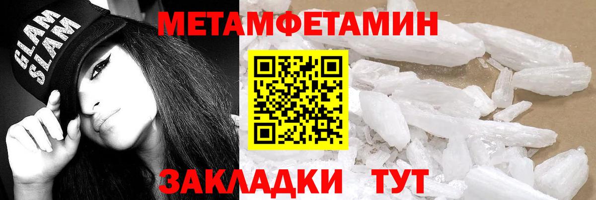 АМФ Premium Арзамас