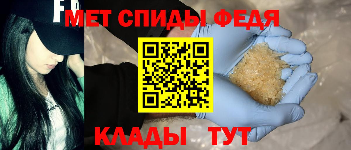 Amphetamine  Вход с VPN  Амфетамин  Арзамас  Amphetamine Розовый 