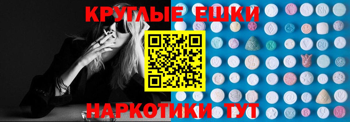 Арзамас  Экстази 300 mg  ЭКСТАЗИ  Вход с VPN  Экстази Philipp Plein 