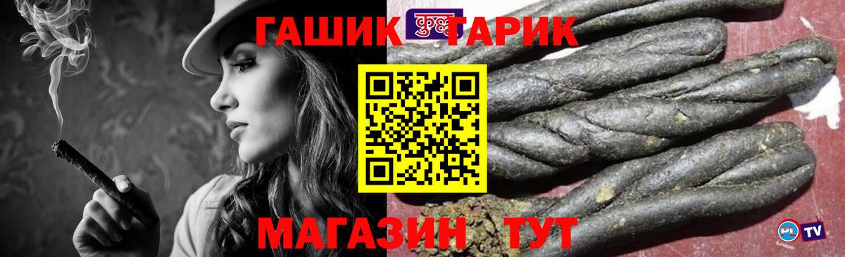 Гашиш хэш  ГАШИШ  Арзамас  Вход с VPN 