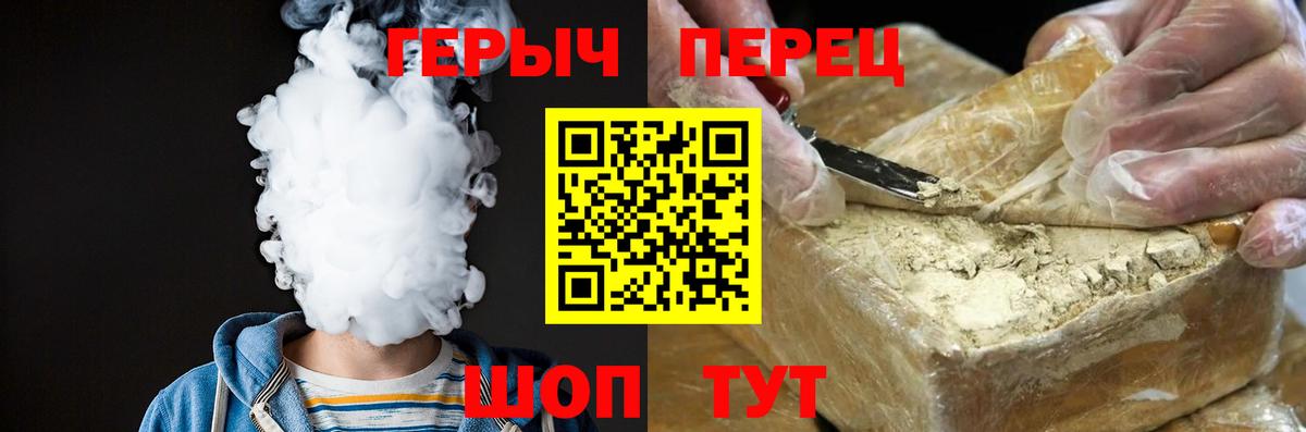 Арзамас  Героин белый  Вход с VPN 