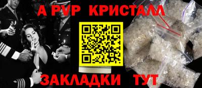 дурь Кингисепп