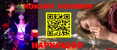 гашишное масло Кинель