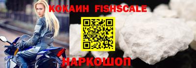 гашишное масло Кинель