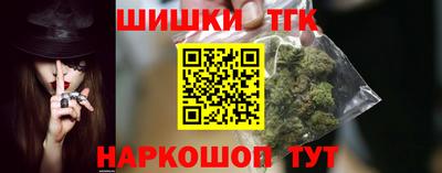 гашишное масло Кинель