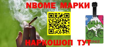 гашишное масло Кинель