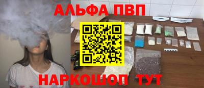 гашишное масло Кинель