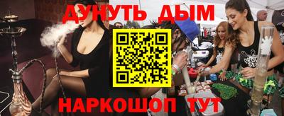 гашишное масло Кинель