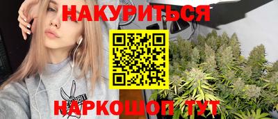 гашишное масло Кинель