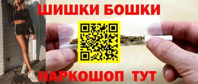 гашишное масло Кинель