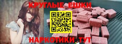 экстази Кимры