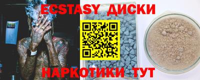гашишное масло Кинель