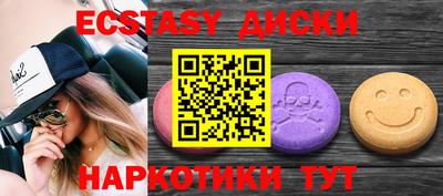 гашишное масло Кинель