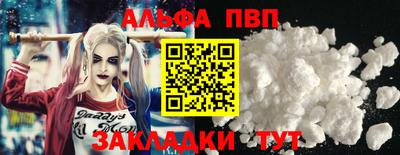 дурь Кингисепп