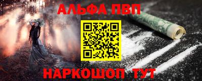 гашишное масло Кинель