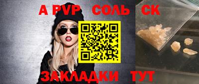 гашишное масло Кинель
