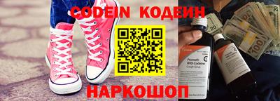 дурь Кингисепп