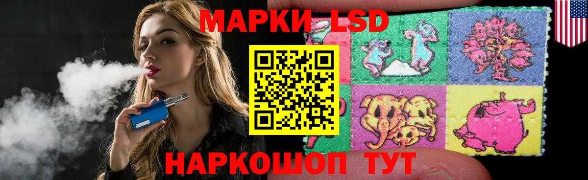 ЛСД экстази ecstasy  Вход с VPN  ЛСД экстази ecstasy  Арзамас 