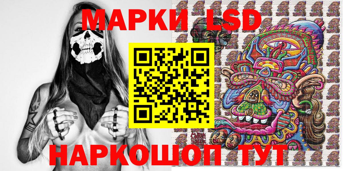 Наркотические марки 1,8мг Арзамас