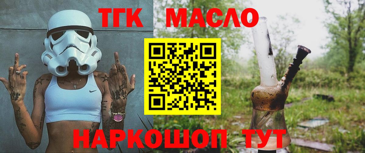 Гашиш  Канабис  Меф МЯУ МЯУ   Арзамас  Вход с VPN  Кокаин  АМФЕТАМИН   МЕТАМФЕТАМИН 
