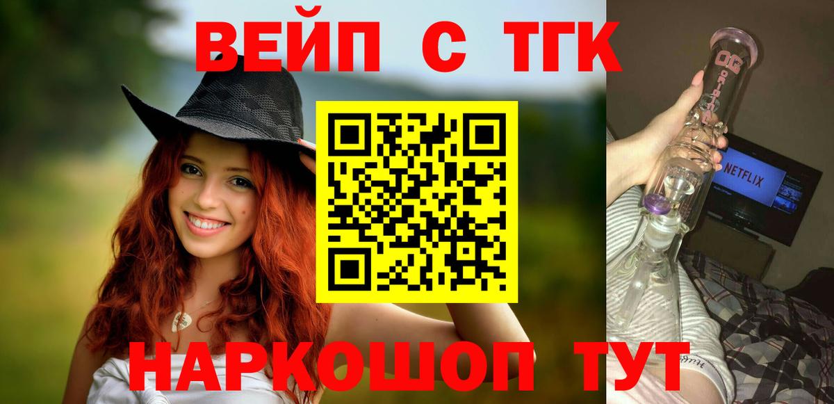 Конопля Арзамас